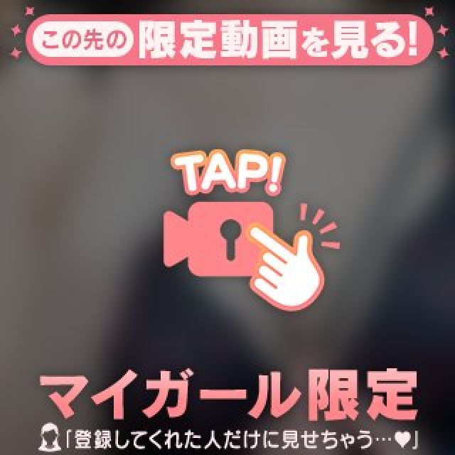 『秘密倶楽部 凛 TOKYO』錦糸町デリヘル 待ち合わせ型 人妻デリバリーヘルスこはるさんの写メ日記【おれい】