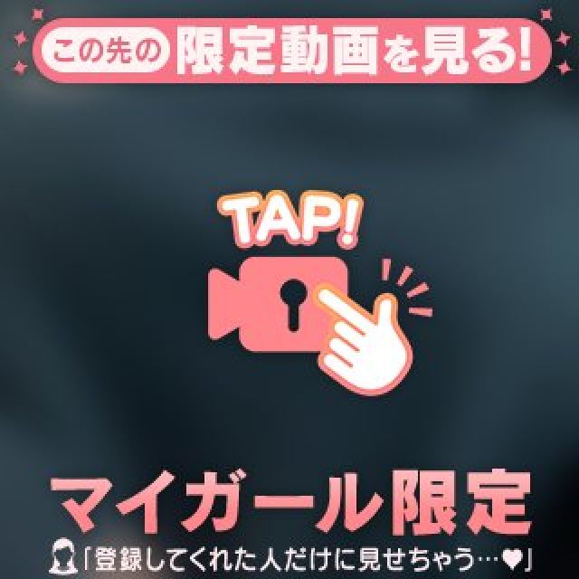 『秘密倶楽部 凛 TOKYO』錦糸町デリヘル 待ち合わせ型 人妻デリバリーヘルスこはるさんの写メ日記【おれい】