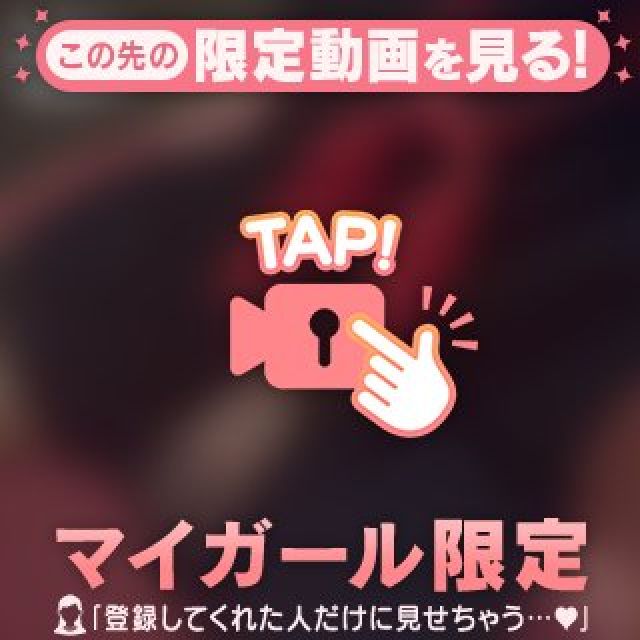 『秘密倶楽部 凛 TOKYO』錦糸町デリヘル 待ち合わせ型 人妻デリバリーヘルスこはるさんの写メ日記【おれい】