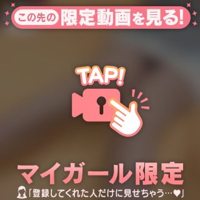 『秘密倶楽部 凛 TOKYO』錦糸町デリヘル 待ち合わせ型 人妻デリバリーヘルスこはるさんの写メ日記【おれい】