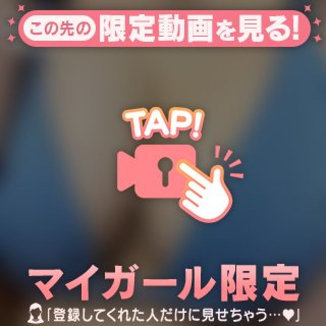 『秘密倶楽部 凛 TOKYO』錦糸町デリヘル 待ち合わせ型 人妻デリバリーヘルスこはるさんの写メ日記【おれい】