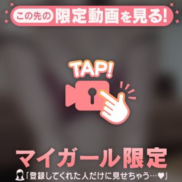 『秘密倶楽部 凛 TOKYO』錦糸町デリヘル 待ち合わせ型 人妻デリバリーヘルスこはるさんの写メ【おれい】