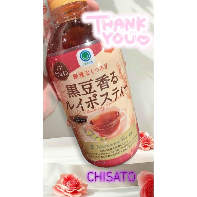 『秘密倶楽部 凛 TOKYO』錦糸町デリヘル 待ち合わせ型 人妻デリバリーヘルスちさとの日記【お礼日記⭐️】画像