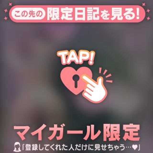 『秘密倶楽部 凛 TOKYO』錦糸町デリヘル 待ち合わせ型 人妻デリバリーヘルスちさとさんの写メ日記【お礼日記⭐️】