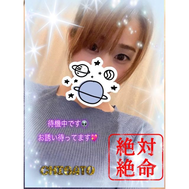 『秘密倶楽部 凛 TOKYO』錦糸町デリヘル 待ち合わせ型 人妻デリバリーヘルスちさとさんの写メ日記【今日も】