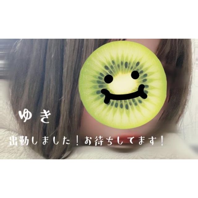 『秘密倶楽部 凛 TOKYO』錦糸町デリヘル 待ち合わせ型 人妻デリバリーヘルスゆきさんの日記画像