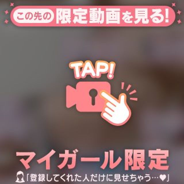 『秘密倶楽部 凛 TOKYO』錦糸町デリヘル 待ち合わせ型 人妻デリバリーヘルスこはくさんの写メ日記【『(動)い...】