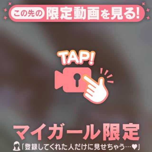 『秘密倶楽部 凛 TOKYO』錦糸町デリヘル 待ち合わせ型 人妻デリバリーヘルスこはくさんの写メ日記【『濃厚フ○...】