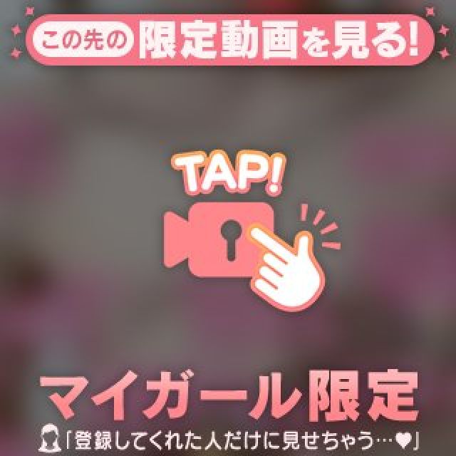 『秘密倶楽部 凛 TOKYO』錦糸町デリヘル 待ち合わせ型 人妻デリバリーヘルスこはくさんの写メ日記【『(動)吸...】