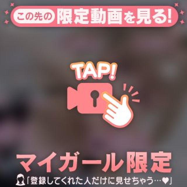 『秘密倶楽部 凛 TOKYO』錦糸町デリヘル 待ち合わせ型 人妻デリバリーヘルスこはくさんの写メ日記【『(動)信...】