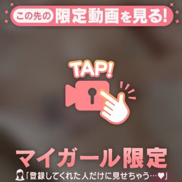 『秘密倶楽部 凛 TOKYO』錦糸町デリヘル 待ち合わせ型 人妻デリバリーヘルスこはくさんの写メ日記【『(動)躍...】