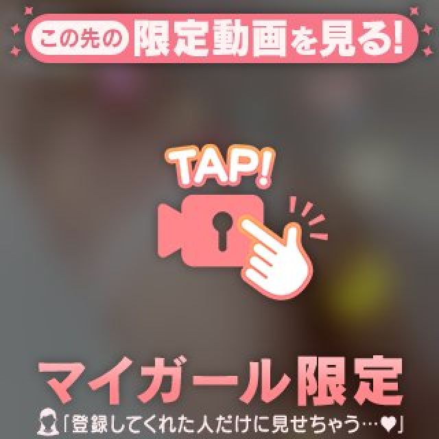 『秘密倶楽部 凛 TOKYO』錦糸町デリヘル 待ち合わせ型 人妻デリバリーヘルスこはくさんの写メ日記【『一度会う...】