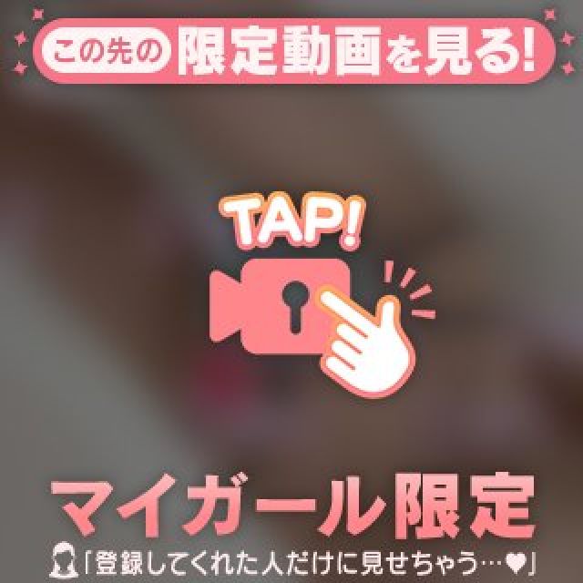 『秘密倶楽部 凛 TOKYO』錦糸町デリヘル 待ち合わせ型 人妻デリバリーヘルスこはくさんの写メ【『(動)お...】