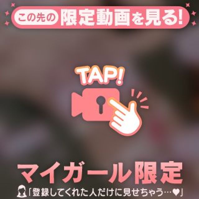 『秘密倶楽部 凛 TOKYO』錦糸町デリヘル 待ち合わせ型 人妻デリバリーヘルスこはくさんの写メ【『(動)控...】