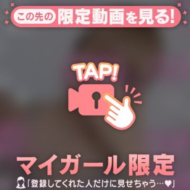 『秘密倶楽部 凛 TOKYO』錦糸町デリヘル 待ち合わせ型 人妻デリバリーヘルスこはくさんの写メ【『(動)ゆ...】