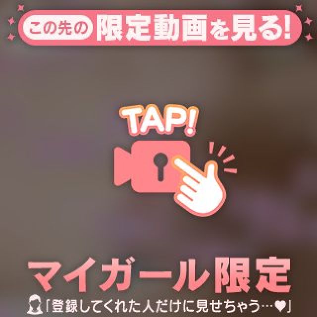 『秘密倶楽部 凛 TOKYO』錦糸町デリヘル 待ち合わせ型 人妻デリバリーヘルスこはくさんの写メ【『(動)お...】