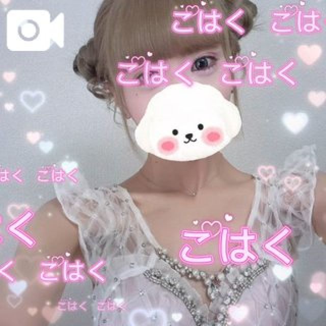 『秘密倶楽部 凛 TOKYO』錦糸町デリヘル 待ち合わせ型 人妻デリバリーヘルスこはくさんの日記画像