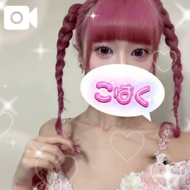 『秘密倶楽部 凛 TOKYO』錦糸町デリヘル 待ち合わせ型 人妻デリバリーヘルスこはくさんの写メ日記【『ぴょんぴ...】