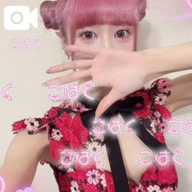『秘密倶楽部 凛 TOKYO』錦糸町デリヘル 待ち合わせ型 人妻デリバリーヘルスこはくさんの写メ日記【『可愛い×...】