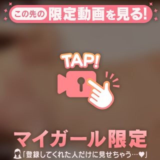 『秘密倶楽部 凛 TOKYO』錦糸町デリヘル 待ち合わせ型 人妻デリバリーヘルスあやさんの写メ日記【ありがとう♥️】