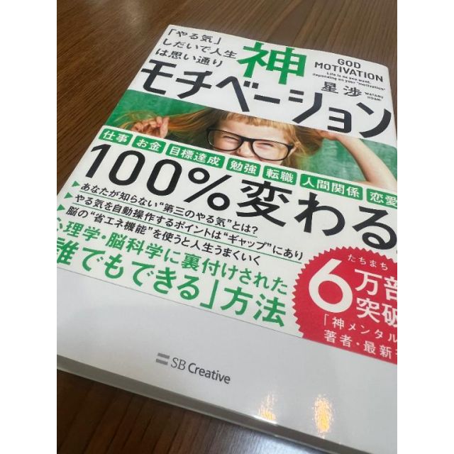 『秘密倶楽部 凛 TOKYO』錦糸町デリヘル 待ち合わせ型 人妻デリバリーヘルスまりさんの写メ【♡】