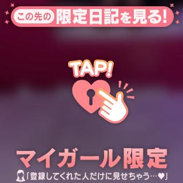 『秘密倶楽部 凛 TOKYO』錦糸町デリヘル 待ち合わせ型 人妻デリバリーヘルスすいさんの写メ【え...ど...】