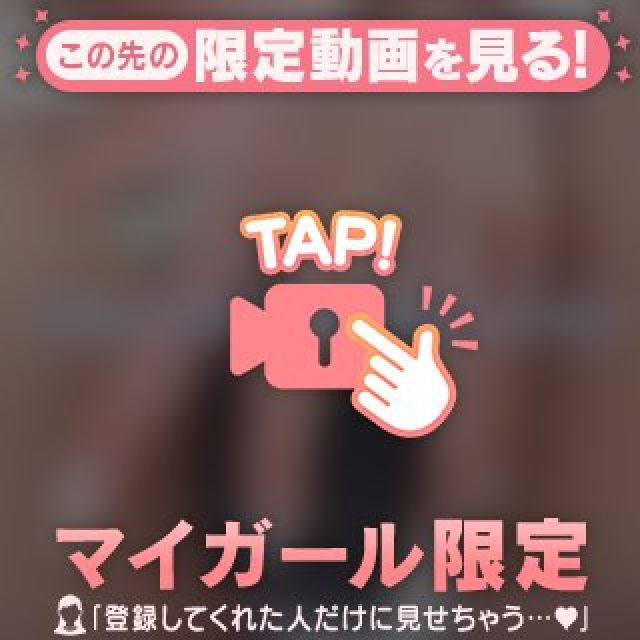 『秘密倶楽部 凛 TOKYO』錦糸町デリヘル 待ち合わせ型 人妻デリバリーヘルスすいさんの写メ【2月のご予...】