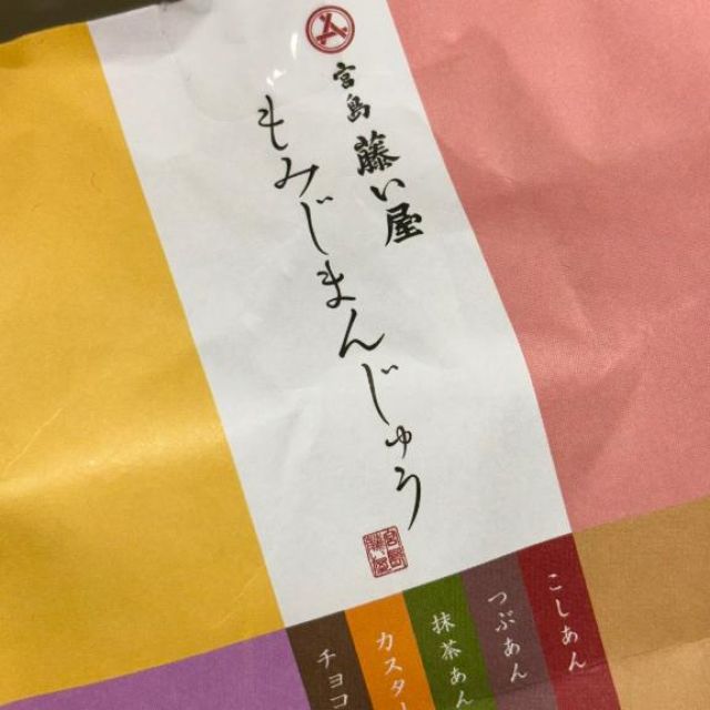 『秘密倶楽部 凛 TOKYO』錦糸町デリヘル 待ち合わせ型 人妻デリバリーヘルスすいさんの写メ【チェックお...】
