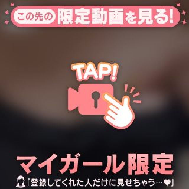 『秘密倶楽部 凛 TOKYO』錦糸町デリヘル 待ち合わせ型 人妻デリバリーヘルスさくらさんの写メ日記【 Sさんへ】