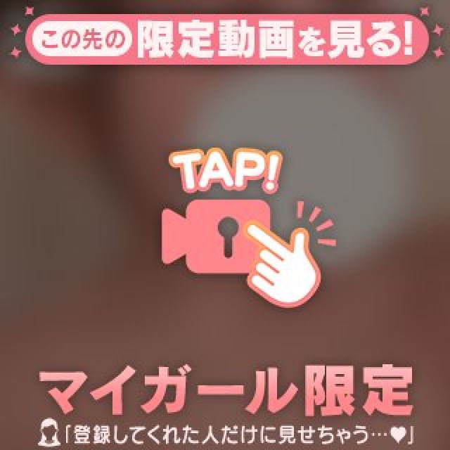 『秘密倶楽部 凛 TOKYO』錦糸町デリヘル 待ち合わせ型 人妻デリバリーヘルスさくらさんの写メ日記【 Tさんへ】