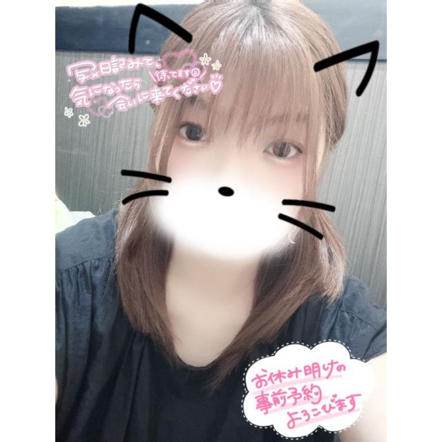 『秘密倶楽部 凛 TOKYO』錦糸町デリヘル 待ち合わせ型 人妻デリバリーヘルスゆのんさんの日記画像