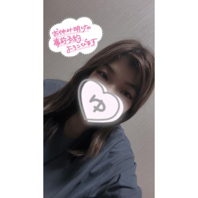 『秘密倶楽部 凛 TOKYO』錦糸町デリヘル 待ち合わせ型 人妻デリバリーヘルスゆのんさんの写メ日記【今日は何の日？】