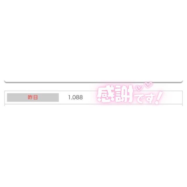 『秘密倶楽部 凛 TOKYO』錦糸町デリヘル 待ち合わせ型 人妻デリバリーヘルスみくさんの写メ日記【昨日のアク...】