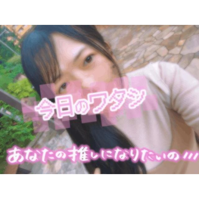 『秘密倶楽部 凛 TOKYO』錦糸町デリヘル 待ち合わせ型 人妻デリバリーヘルスみくさんの写メ日記【お出かけ中に】