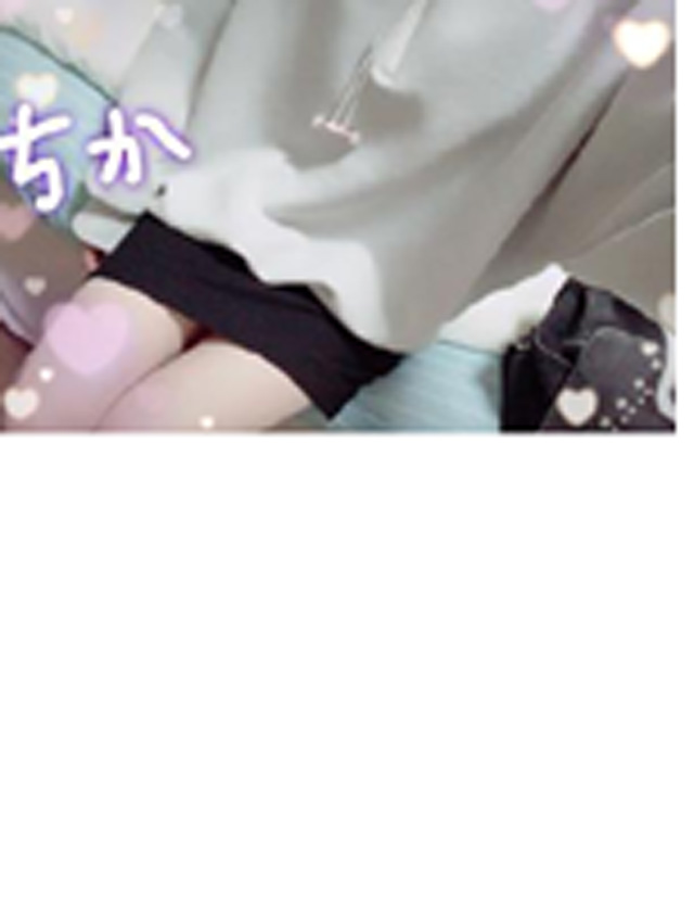 『秘密倶楽部 凛 TOKYO』錦糸町デリヘル 待ち合わせ型 人妻デリバリーヘルスちかの日記【出発????】画像