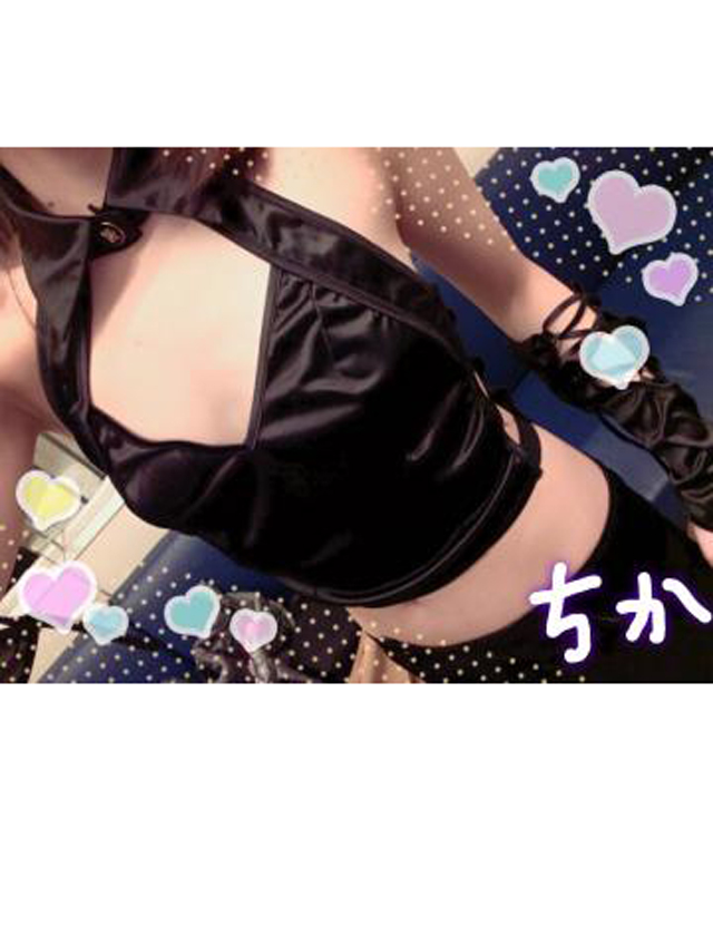 『秘密倶楽部 凛 TOKYO』錦糸町デリヘル 待ち合わせ型 人妻デリバリーヘルスちかの日記【おはようございます】画像
