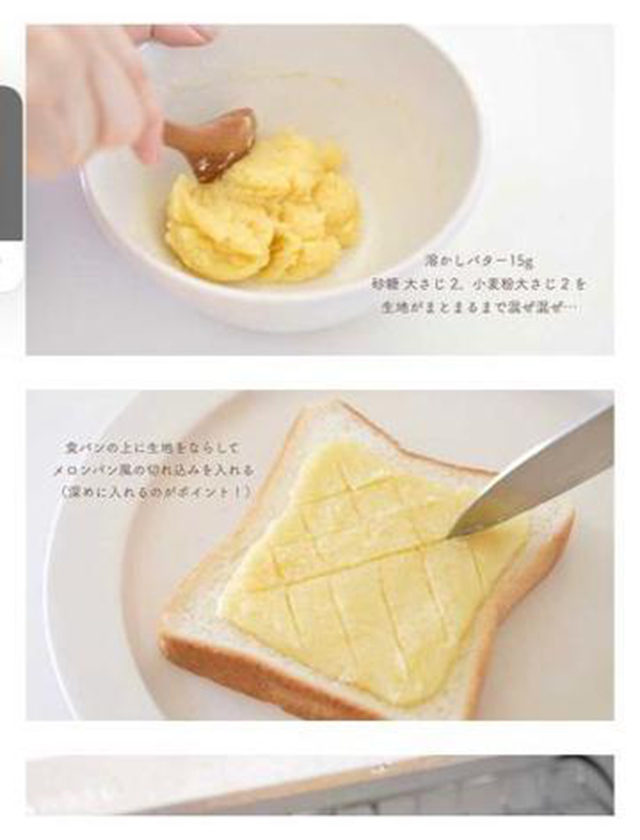 『秘密倶楽部 凛 TOKYO』錦糸町デリヘル 待ち合わせ型 人妻デリバリーヘルスちかの日記【メロメロン】画像