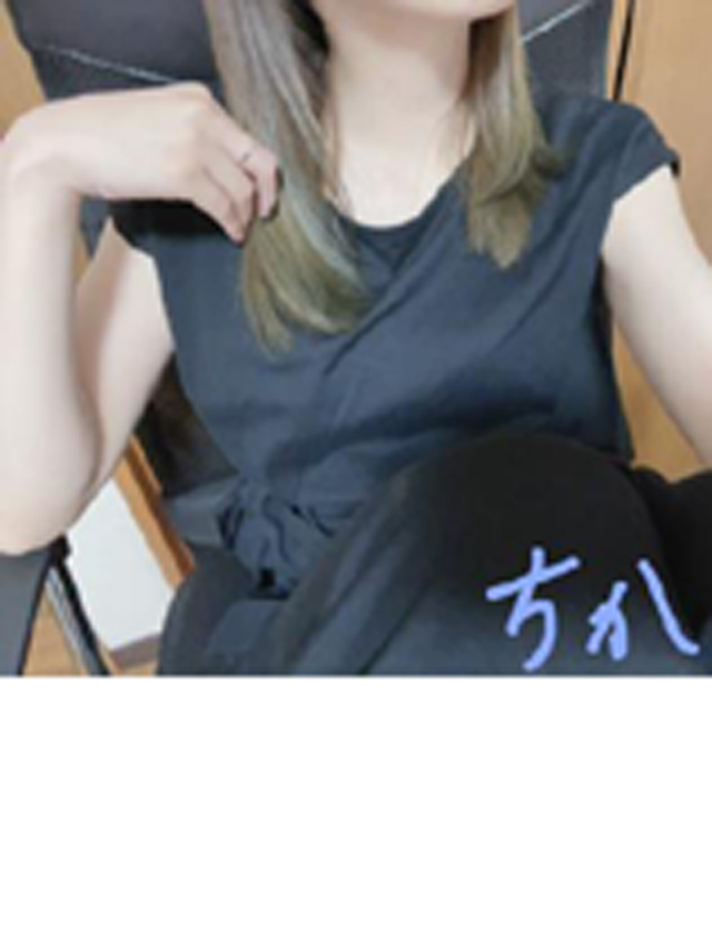 『秘密倶楽部 凛 TOKYO』錦糸町デリヘル 待ち合わせ型 人妻デリバリーヘルスちかさんの日記画像