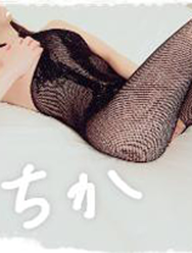 『秘密倶楽部 凛 TOKYO』錦糸町デリヘル 待ち合わせ型 人妻デリバリーヘルスちかの日記【 合言葉 】画像