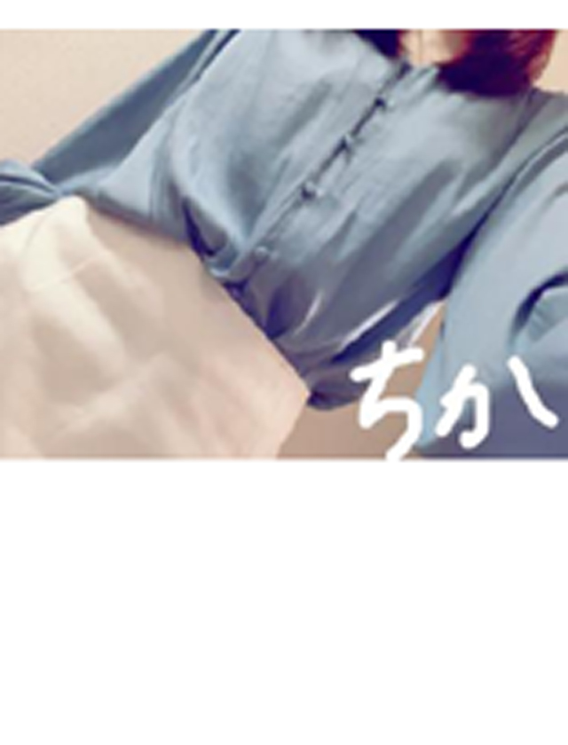 『秘密倶楽部 凛 TOKYO』錦糸町デリヘル 待ち合わせ型 人妻デリバリーヘルスちかの日記【おつかれもん????】画像