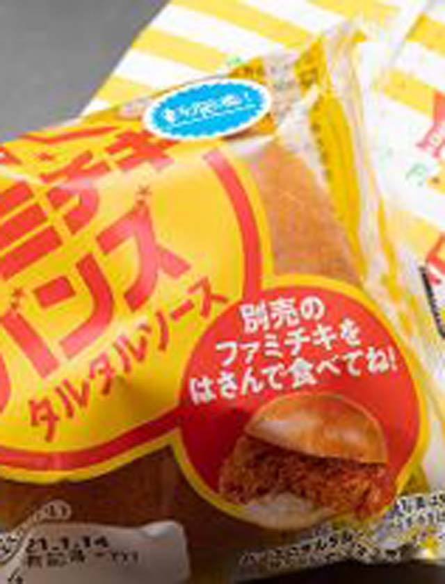 『秘密倶楽部 凛 TOKYO』錦糸町デリヘル 待ち合わせ型 人妻デリバリーヘルスちかの日記【夜食】画像