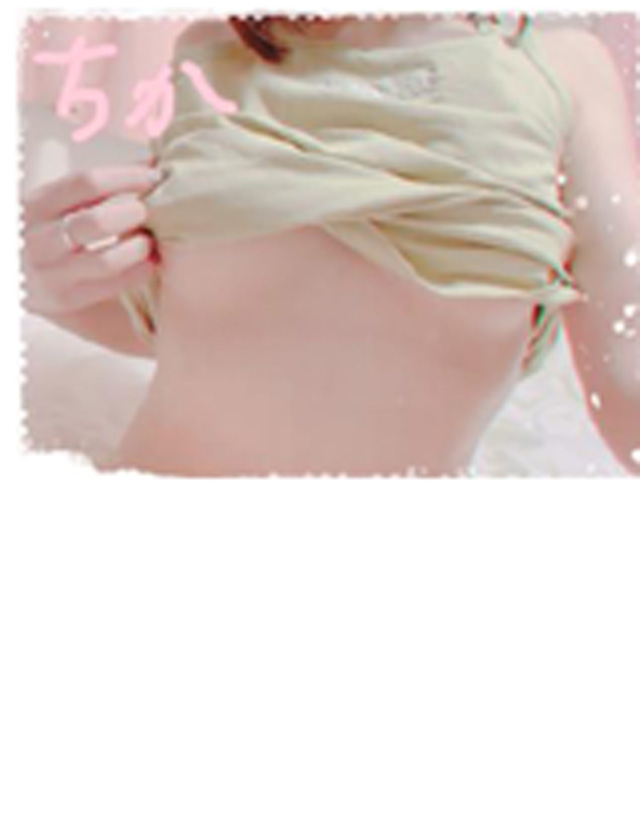 『秘密倶楽部 凛 TOKYO』錦糸町デリヘル 待ち合わせ型 人妻デリバリーヘルスちかの日記【もう夜????】画像