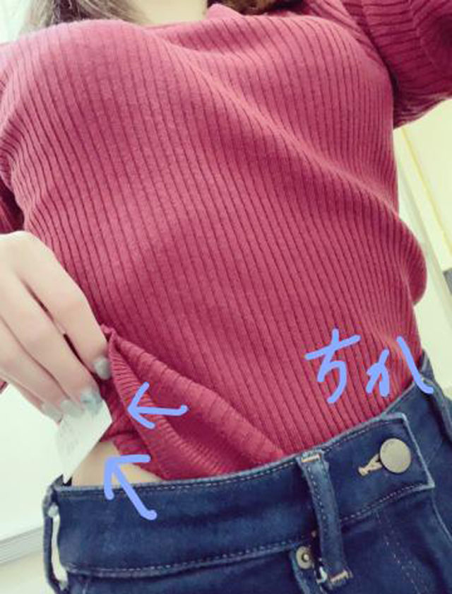 『秘密倶楽部 凛 TOKYO』錦糸町デリヘル 待ち合わせ型 人妻デリバリーヘルスちかの日記【痒かったけど、、】画像