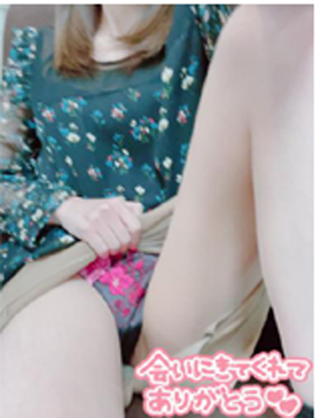 『秘密倶楽部 凛 TOKYO』錦糸町デリヘル 待ち合わせ型 人妻デリバリーヘルスちかの日記【おやすみなさい】画像