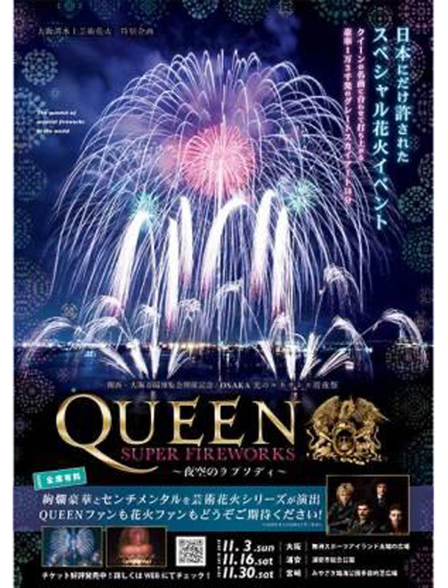 『秘密倶楽部 凛 TOKYO』錦糸町デリヘル 待ち合わせ型 人妻デリバリーヘルス純那の日記【こころ震える！】画像