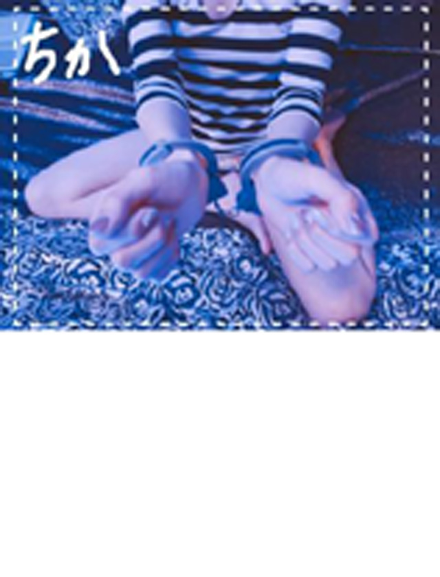 『秘密倶楽部 凛 TOKYO』錦糸町デリヘル 待ち合わせ型 人妻デリバリーヘルスちかさんの日記画像