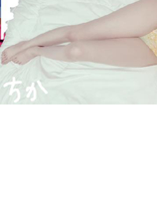 『秘密倶楽部 凛 TOKYO』錦糸町デリヘル 待ち合わせ型 人妻デリバリーヘルスちかの日記【気分屋】画像