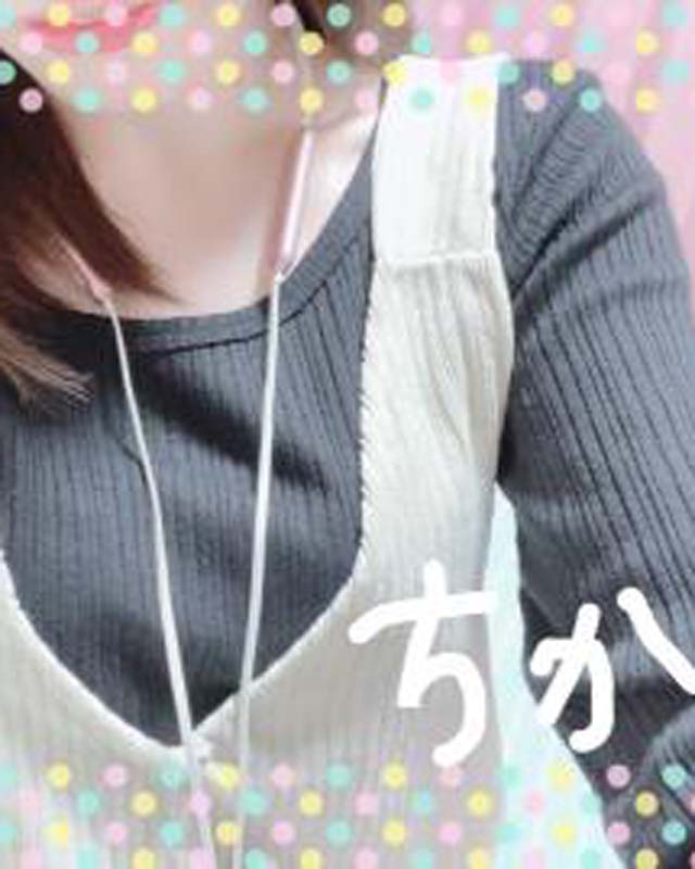 『秘密倶楽部 凛 TOKYO』錦糸町デリヘル 待ち合わせ型 人妻デリバリーヘルスちかの日記【こんばんは】画像