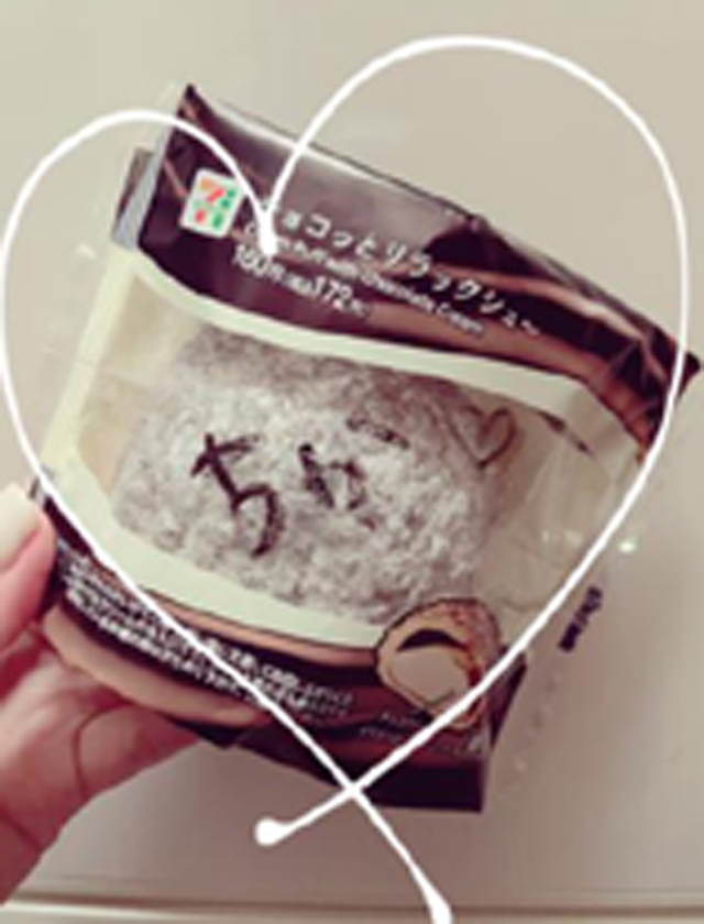 『秘密倶楽部 凛 TOKYO』錦糸町デリヘル 待ち合わせ型 人妻デリバリーヘルスちかの日記【備蓄????】画像