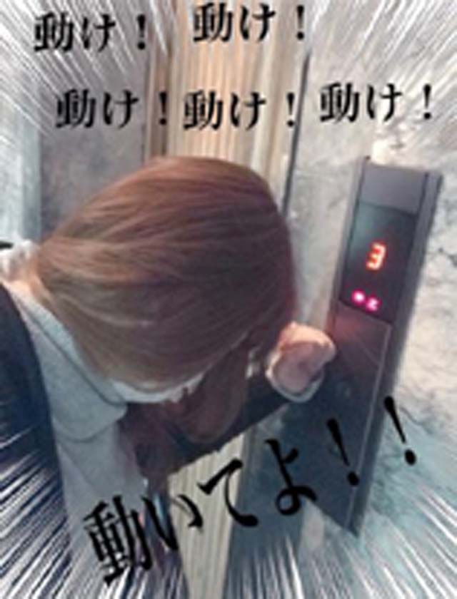 『秘密倶楽部 凛 TOKYO』錦糸町デリヘル 待ち合わせ型 人妻デリバリーヘルスなみえさんの日記画像